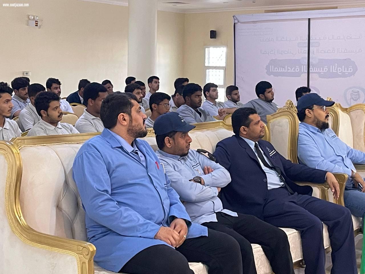 بالتعاون مع الكلية التقنية بالعارضة مستشفى العارضة العام يقيم محاضرة توعوية عن دور الرعاية المنزلية في خدمة المجتمع