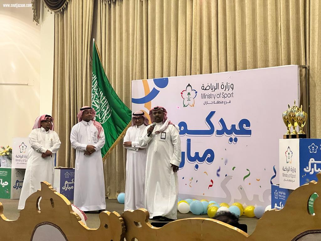 الملاحظة الاجتماعية بالتعاون مع فرع وزارة الرياضة بجازان يفعلان برنامج فرحة عيد