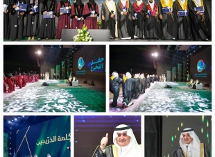 أمير تبوك يرعى حفل جامعة فهد بن سلطان 