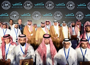 سموُّ نائبِ أمير جازان يشهد مراسم توقيع حزمة الاتفاقيات السياحية الأولى لمدينة جازان للصناعات الأساسية والتحويلية مسارب