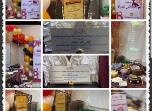 مركز التنميه الاجتماعية بمحافظة رجال  المع يحتفي باليوم العالمي للمرأة بمركز الحريضه