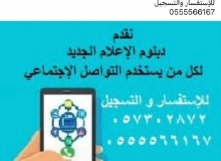 عبير  المصري 