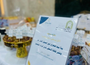 إسلامية جازان تكرم المتطوعين والمتطوعات في يوم التطوع السعودي والعالمي