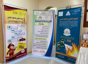 تعليم جازان يشارك في فعاليات اليوم العالمي للدفاع المدني تحت شعار يد تبني ويد تحمي
