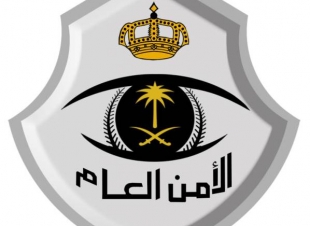 من خلال منصة أبشر  الأمن العام يطلق خدمة 