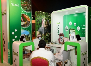 مهرجان البن الثامن يواصل فعاليات في اليوم الثاني