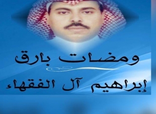 أنا لم أخرج من الملة