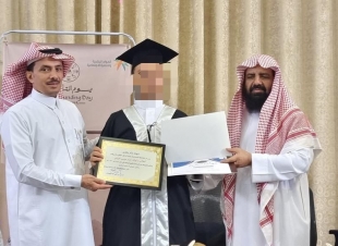 دار الملاحظة الاجتماعية بجازان تكرم أبنائها الخريجين