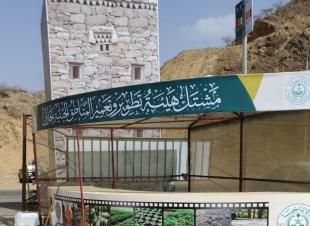 هيئة تطوير وتعمير المناطق الجبلية بجازان تعرض تجاربها الزراعية في مهرجان البن الثامن 