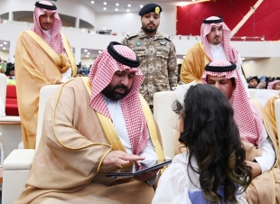 سمو نائب أمير منطقة جازان يرعى فعاليات يوم التطوع السعودي العالمي 2022