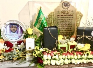 مركز صحي الجعدية يكرم الخرمي مدير المركز السابق