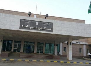 مستشفى صبيا ينجح في إنقاذ شاب تعرض لإصابة مباشرة في البطن وتوقف القلب​